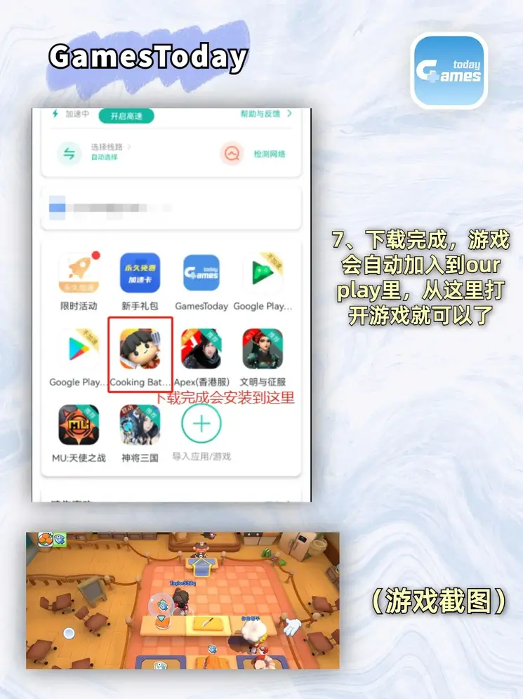 BET9九州截图3